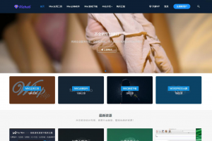 日主题V3.3官网最新版，WordPress付费主题分享，去除域名授权