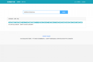 Thinkphp内核素材解析源码 支持20多家素材站 后台版 内附详细安装教程