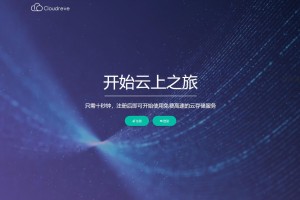 Cloudreve云盘系统源码，支持本地储存和对接各大对象储存,界面美观