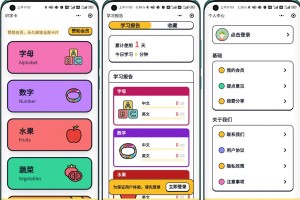 幼儿早教小程序源码，带后台管理程序