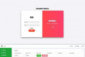 多商户聚合支付/代付系统源码，内含搭建说明文档