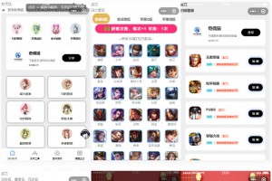 【会员免费】超强大微信小程序源码-内含几十款功能小程序