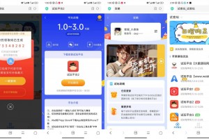 2023新版帝国内核试玩佣金网站源码