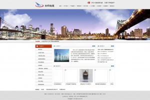 通用的公司网站源码，模块齐全，带完整演示数据，代码完整带后台