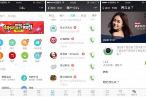 【西瓜微社区插件全套打包】Discuz插件+商户中心+西瓜微社区视频+微社区聚合