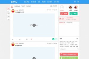 ThinkPHP仿糗事百科笑话网笑话系统源码资源 内附详细安装教程