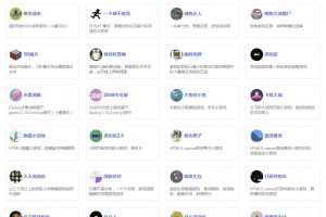 【亲测】80个在线休闲小游戏源码合集，引流神器