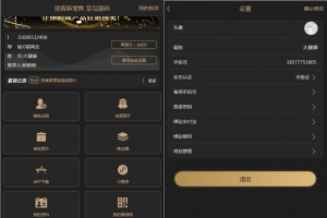 全新升级版黑色模板新创客十三星 新零售系统 H5版本