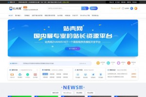 wordpress下载站主题Ripro子主题jizhi-chlid极致 最新去授权版