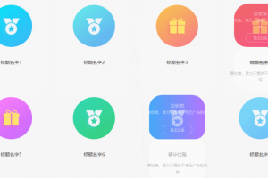 CSS鼠标悬停展开简介特效免费下载