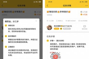 众人帮赏猫威客任务接单赏任务平台系统源码 APP打包+搭建视频