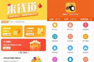 链理财分红带金融投资静态还利系统源码下载 运营级