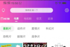 价值600元的通霸云新视界v10运营级影视源码