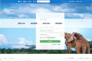 在线自动发卡网源码，带三级会员，pc端7个模板,手机端4模板