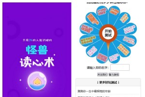 微信公众号40款H5小游戏和21款有趣测试完整源码