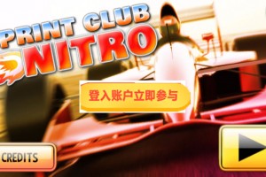 HTML5赛车狂飙游戏源码下载无需数据库