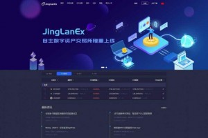 全新升级版D网高端交易所 虚拟币 链 交易所 附安卓苹果APP 带机器人