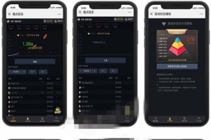 H5爆点娱乐火箭逃跑刺激链游戏源码下载 全开源版