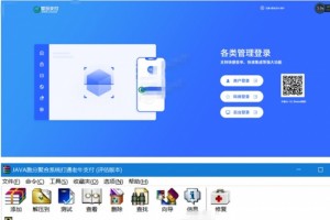 Java聚合支付系统源码下载 接通老牛支付
