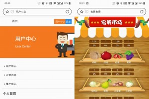 【黄金庄园】链游戏最新链农场种植游戏源码