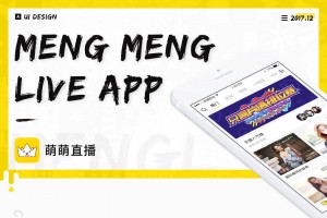 2020新款萌萌直播+社交视频社区精品+移动双端+原生开发源码