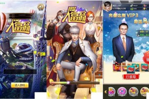 H5养成游戏【我是大富翁】游戏服务端架设 win系统服务端源码打包 充值已修复