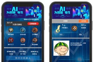 新版智能AI苍穹机器人系统源码 推广必备神器