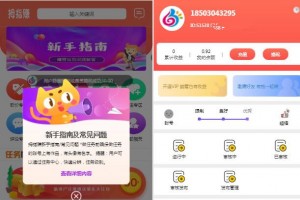 Thinkphp开发赞赞任务兼职赚钱平台源码
