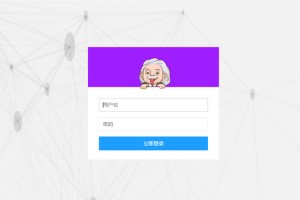 响应式emlog后台模板源码 自适应