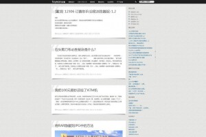 asp拓源网Zblog主题源码下载