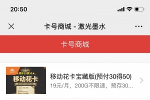 申请手机卡号 推广营销 卡号营销源码下载