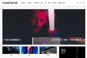从WordPress移来Emlog博客主题网站模板 无授权版