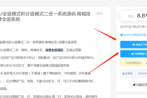 ripro主题增加一个下载地址/两个下载地址