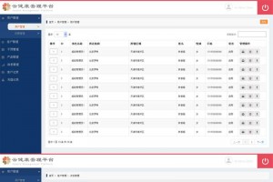扁平化企业cms网站内容管理系统模板下载_网站后台模板