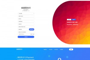 最新版O泡易支付系统源码 全开源 可二开