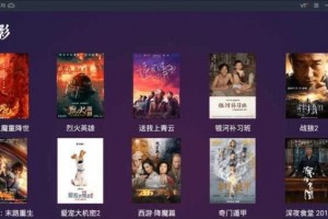 最新修复版极光E4A电视盒子TV电视影视APP开源源码下载