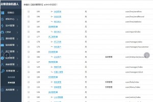 【已测源码】完整版电话语音营销机器人源码 带教程