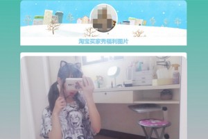 淘宝评论买家秀照片制作网站源码 可自适应