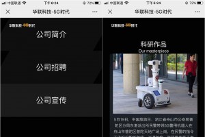 H5华娱5G理财盘项目源码 服务器打包下载