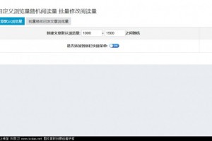 zblog博客自定义文章浏览量插件系统源码