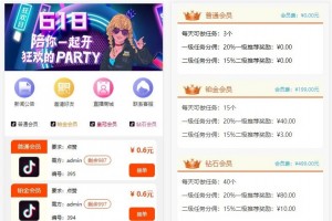 Thinkphp短视频赞赞关注评论任务赏接单平台源码