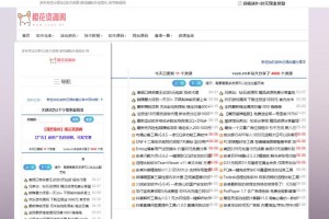 仿某资源网开发Emlog模板源码下载