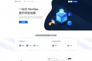 2020.06最新扒站Coding代码托管HTML源码下载