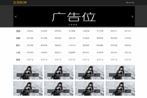 苹果cms内核仿某站群开发电影网站源码 带手机版