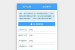 最新源码Emlog博客USER用户注册插件下载