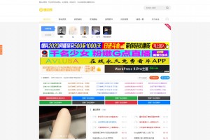 墨白资源下载模板带用户中心可投稿免授权