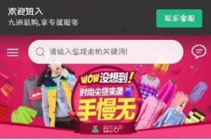 最新运营级 轻量化商城系统源码 WAP+完整搭建教程