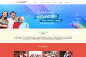 易优cms 培训班企业模板 响应式儿童教育培训类企业网站源码