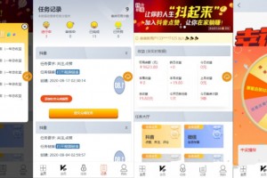 短视频点赞运营版源码，听说市面售价6000元