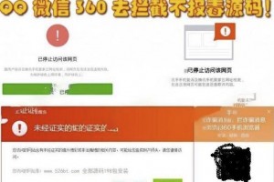 WX/QQ防红域名防封防拦截360不报毒任意链接跳转源码上传（亲测）